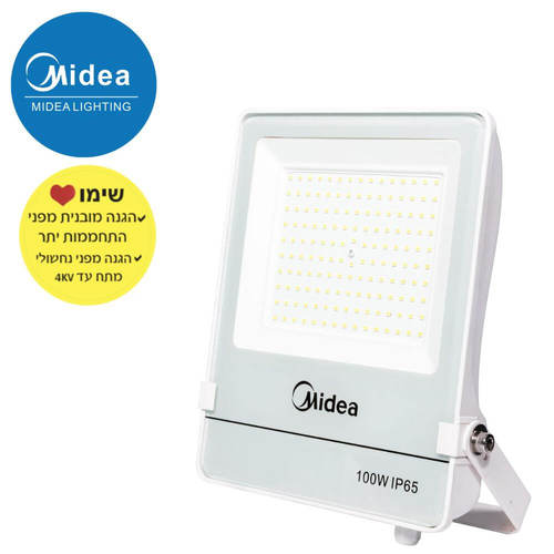 פנס הצפה מקצועי 100W מידאה MIDEA ML-FLF100W לבן