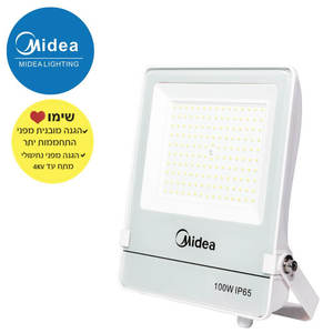 פנס הצפה מקצועי 100W מידאה MIDEA ML-FLF100W לבן