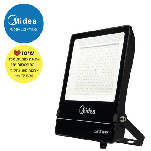 פנס הצפה מקצועי 150W מידאה MIDEA ML-FLF150W שחור