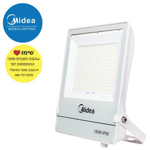 פנס הצפה מקצועי 150W מידאה MIDEA ML-FLF150W לבן