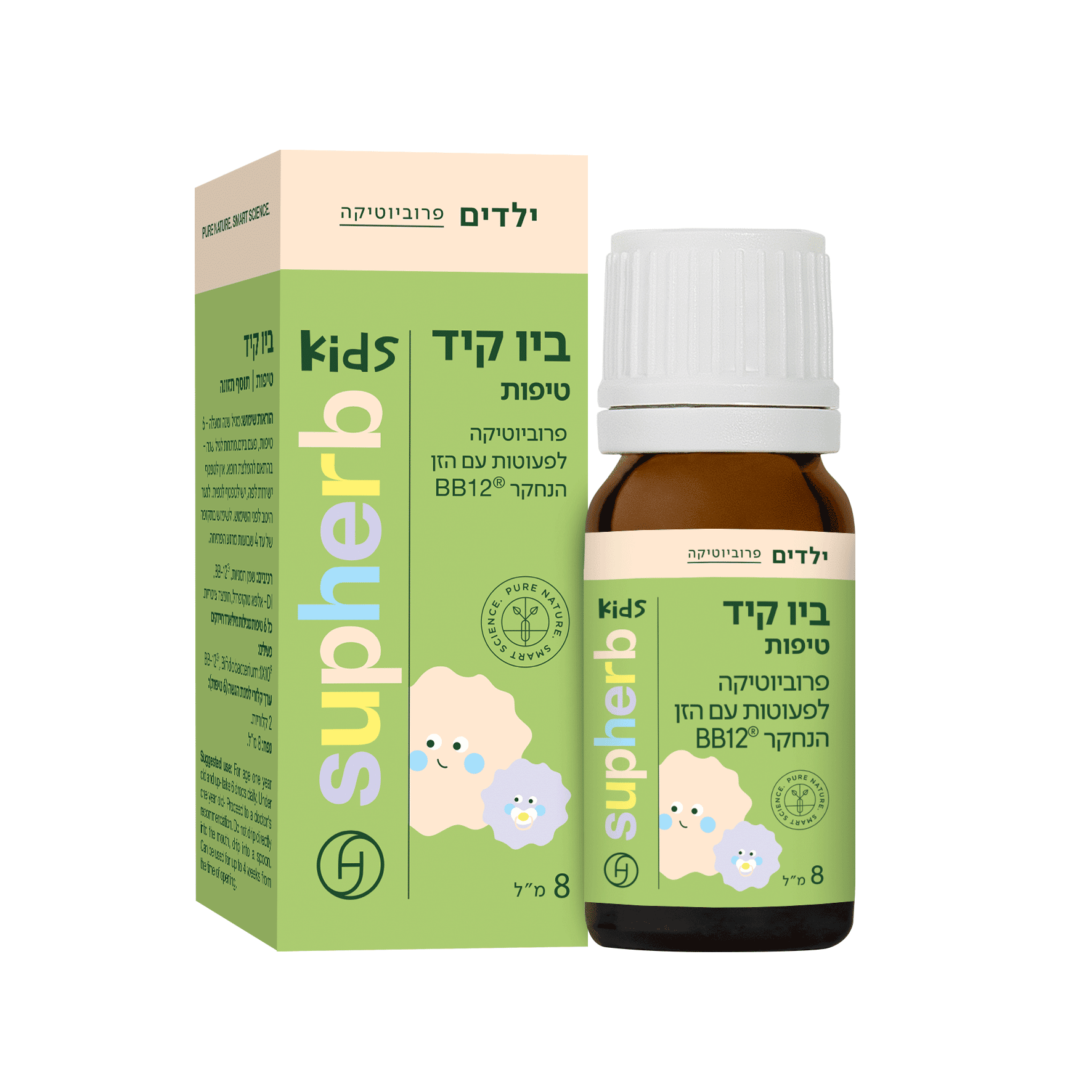 ביו קיד טיפות 8 מ"ל סופהרב | Bio Kid Drops