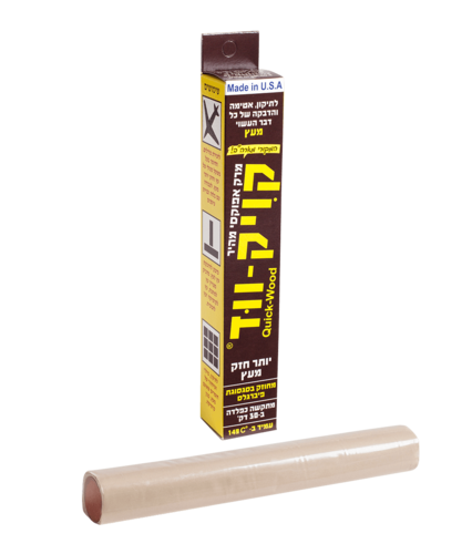 קויק-ווד 55 גרם
