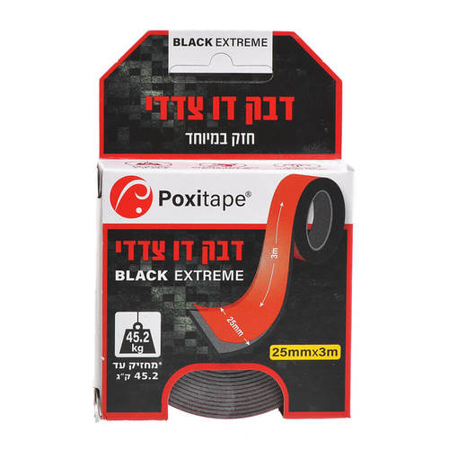 דבק דו-צדדי חזק במיוחד עד 48 ק״ג Poxitape
