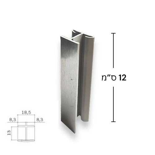 חיבור ישר / המשך לצוקל, גובה 12 ס''מ | אלומיניום מוברש