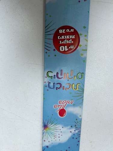 זיקוקים ארוכים 10יחידות 28 ס