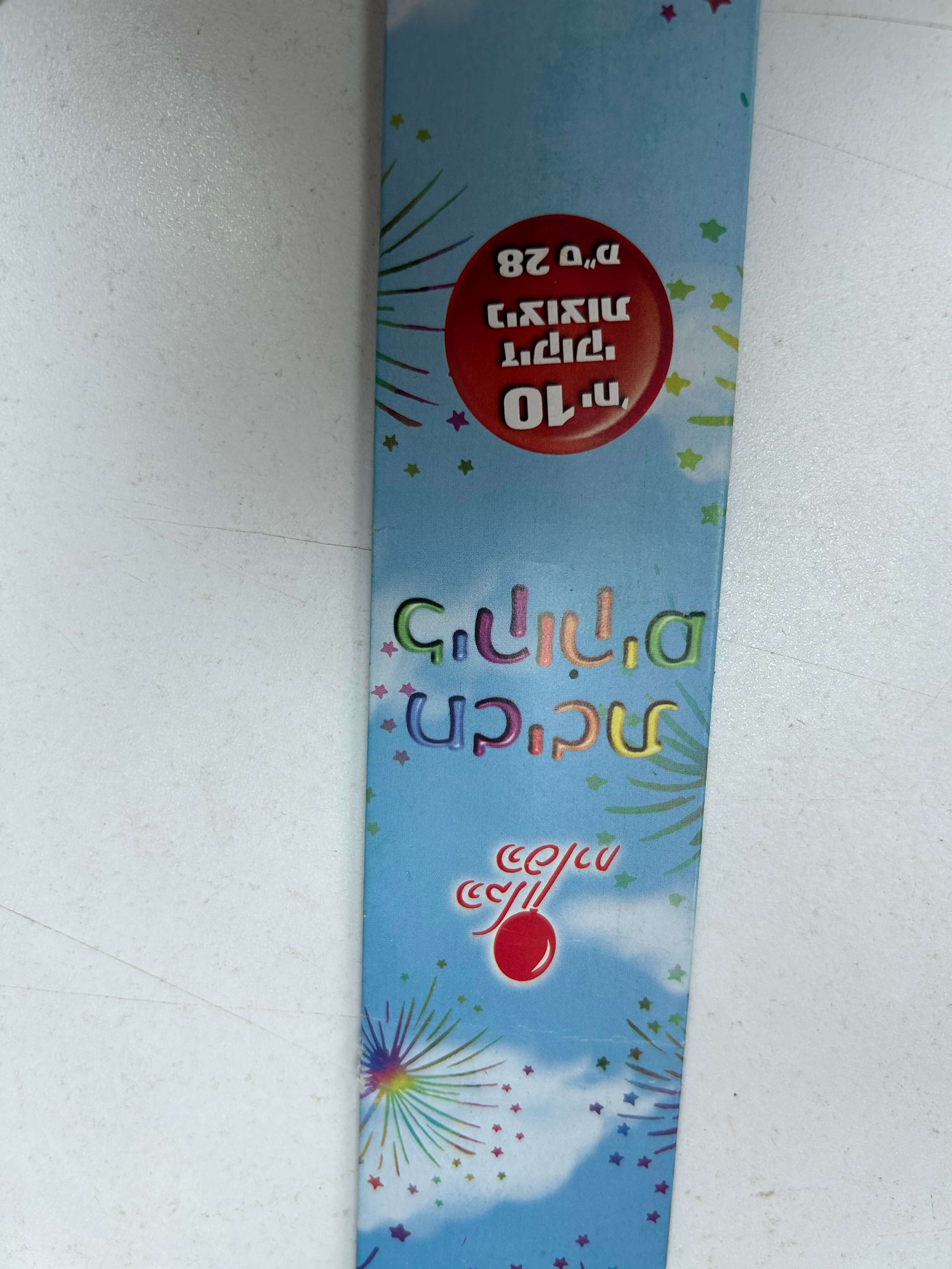 זיקוקים ארוכים 10יחידות 28 ס"מ 