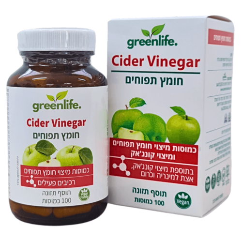 כמוסות חומץ תפוחים גרין לייף 100 כמוסות - Green Life Cider Vinegar