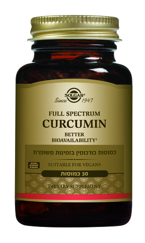 כורכומין ספקטרום 185 - 30 כמוסות סולגאר Spectrum Curcumin Solgar