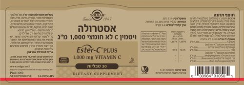 אסטרולה 1000 מ