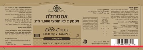 אסטרולה 1000 מ