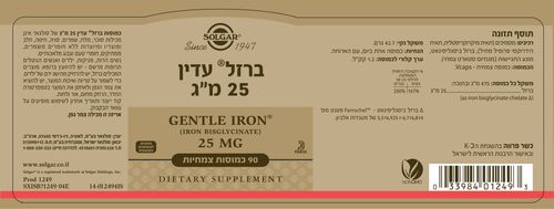 ברזל עדין 25 מ