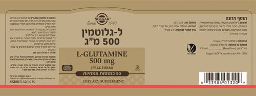 ל-גלוטמין 500 מ