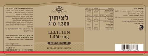 לציתין 1,360 מ