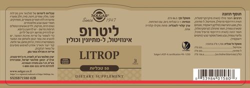 ליטרופ