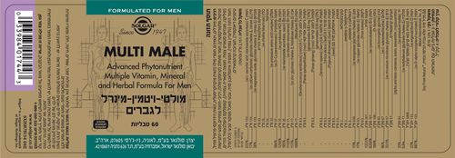 מולטי-ויטמין ומינרלים לגברים