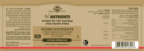 N. נוטריאנט