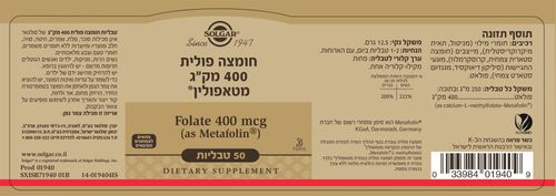 מטאפולין 400 מק”ג