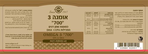 אומגה-3 