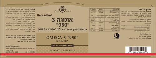 אומגה 3 950 - 100 כמוסות סולגאר