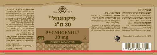 פיקנוגנול 30 מ