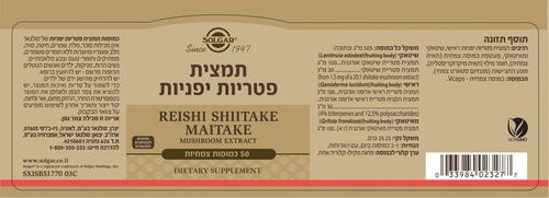 תמצית פטריות יפניות