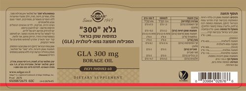 סולגאר | סופר גלא 300 מ
