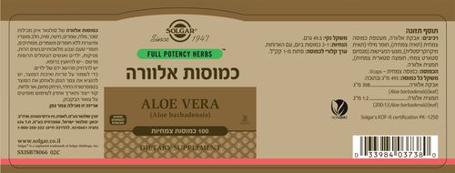 אלוורה