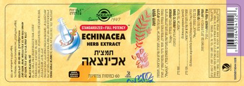תמצית אכינצאה