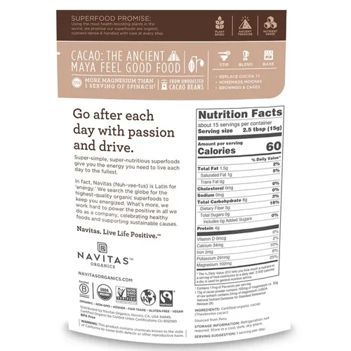 אבקת קקאו 227 גרם נביטאס Cacao Powder 227 gr Navitas