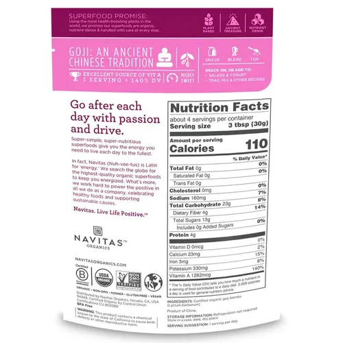 גוג'י בריס 227 גרם נביטאס Goji Berries 227 gr Navitas
