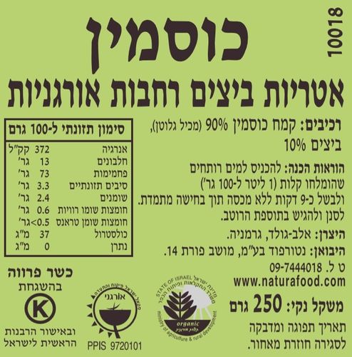 אלב גולד אטריות כוסמין ביצים