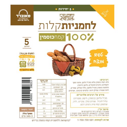 לחמניות כוסמין