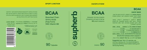 BCAA