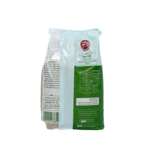בורגול אורגני 500 גרם הרדוף Organic Bulgur 500gr Harduf