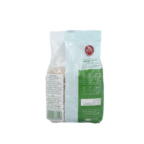 גריסי פנינה אורגני 500 גרם הרדוף Organic Pearly Barley 500gr Harduf