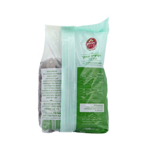 שעועית אזוקי אורגנית 500 גרם הרדוף Organic Adzuki Beans 500gr Harduf