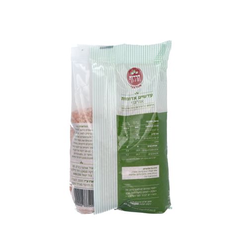 עדשים אדומות אורגני 500 גרם הרדוף Organic Red Lentils 500gr Harduf