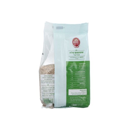 שומשום אורגני 300 גרם הרדוף Organic Sesame Seeds 300gr Harduf