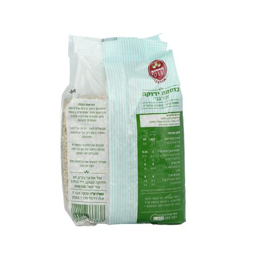 כוסמת אורגנית 500 גרם הרדוף Organic Buckwheat 500gr Harduf