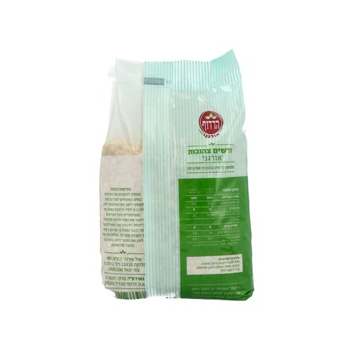 עדשים צהובות חצויות אורגניות 500 גרם הרדוף Organic Yellow Split Lentils 500gr Harduf