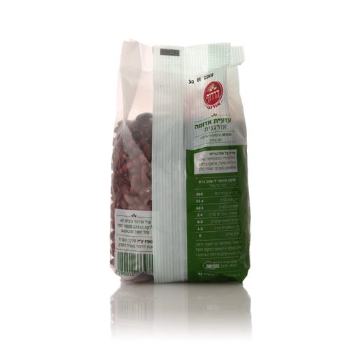 שעועית אדומה אורגנית 500 גרם הרדוף Organic Red Kidney Beans 500gr Harduf