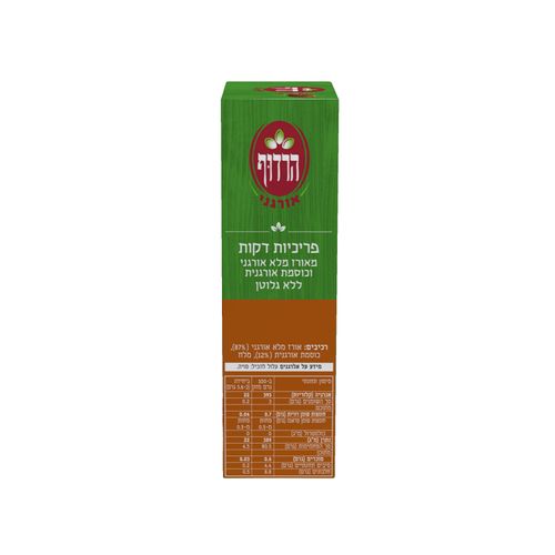 פריכיות דקות הרדוף