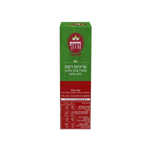 פריכיות דקות מאורז מלא אורגני 100 גרם הרדוף Organic Thin Whole Rice Cakes 100gr Harduf