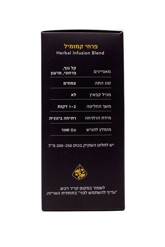 פרחי קמומיל