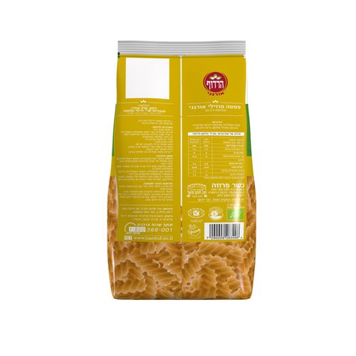 פוזילי לבן אורגני 500 גרם הרדוף Organic Fusilli Pasta 500gr Harduf