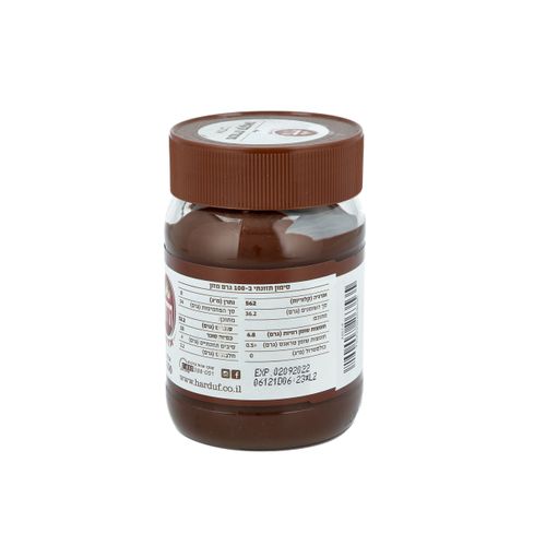 ממרח קרם קקאו אורגני 350 גרם הרדוף Organic Cocoa Spread 350gr Harduf