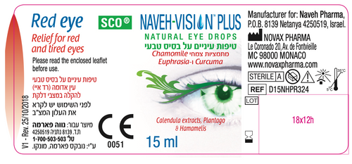 נווה פארמה INFECTED EYE טיפות עיניים על בסיס טבעי