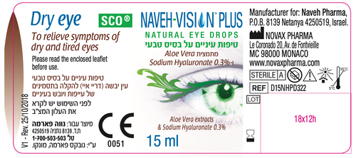 NAVEH VISION טיפות עיניים טבעיות DRY EYE 15ML