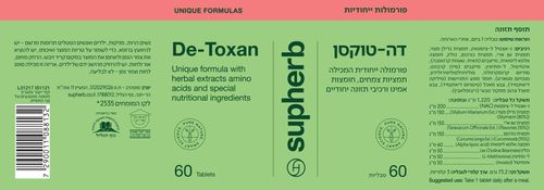 טוקס ריד