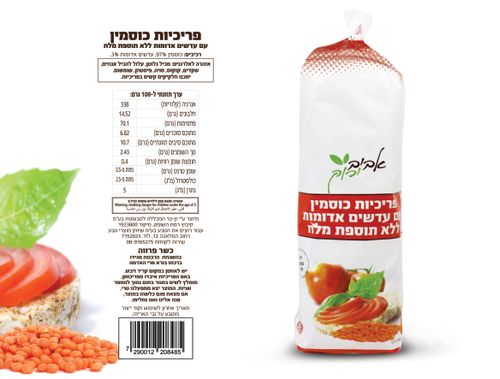 פריכיות כוסמין עם עדשים אדומות אביב ירוק